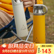 OPUS保溫杯316不銹鋼大容量戶(hù)外露營(yíng)旅行杯實(shí)用便攜保溫水杯禮物定制