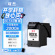 雙杰803墨盒適用惠普803墨盒惠普2132墨盒2622 1112 2621 2131 2130 2623 2628 3830 1111 2600打印機(jī)墨盒可加墨