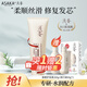 淺香（ASAKA）護(hù)發(fā)素發(fā)膜  氨基酸滋養(yǎng)護(hù)發(fā)潤發(fā)乳焗油膏男女可用香榧香氛260g