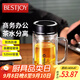 富光拾喜雙層玻璃杯男女辦公杯耐熱防燙帶手柄帶濾網(wǎng)大容量杯子520ml黑色