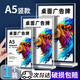 美吉萬(wàn)A5臺卡T型亞克力展示牌桌牌雙面豎款臺牌立牌席卡水牌亞克力板座位牌桌簽牌臺簽會(huì )議展示牌  1個(gè)裝