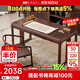 果真新中式烏金木實(shí)木書(shū)桌簡(jiǎn)約書(shū)法桌家用寫(xiě)字桌長(cháng)方形辦公桌 福如東海書(shū)桌1.4米（帶抽屜款）