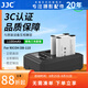 JJC 相機電池 DB-110 適用于理光GR3X GRIIIx HDF G900SE WG-6奧林巴斯Li-90B/92B TG7/6/5/4續(xù)航配件 兩電一充