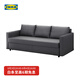宜家（IKEA）FRIHETEN弗瑞頓坐臥兩用床客廳可折疊沙發(fā)床儲物床 深灰色沙發(fā)