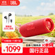 JBL FLIP7 音樂萬花筒七代 藍牙音箱 戶外音響 AI音效增強 防水防塵多臺串聯(lián) 賽道揚聲器獨立高音單元 紅色
