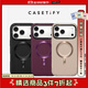 CASETIFY Force Case霧感手機殼 簡約基礎(chǔ)磁吸Magsafe手機殼 適用于iPhone17/16 Air/Pro/Max手機殼 夜黑色Magsafe iPhone 17 Pro Max