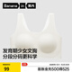 蕉內空氣杯300Air兒童內衣無(wú)痕女童速干裸感背心學(xué)生發(fā)育期少女文胸 【全階段】暖白 M