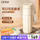 格沵（germ）茶水分離保溫杯可口可樂(lè)聯(lián)名車載316不銹鋼帶茶漏男女士攬萃水杯 冷凍白450ML