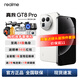 realme真我GT8 Pro  第五代驍龍8至尊版 理光GR影像系統 2億超光影潛望 智能AI拍照電競手機 懷特 16+1TB 官方標配【享多重壕禮 | 活動(dòng)2選1】
