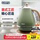 德龍（Delonghi）【中秋禮品】電熱水壺 家用復古304不銹鋼燒水電水壺 防干燒大功率1.7L煮水壺 KBO2001.VGR 橄欖綠