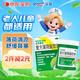 樂敦rohto曼秀雷敦復(fù)方薄荷腦軟膏28g鼻塞通鼻神器感冒鼻塞過敏性鼻炎鼻塞蚊蟲叮咬皮膚皴裂提神醒腦熱門商品