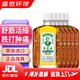 HK【香港發(fā)貨】黃道益活絡(luò )油50ml 原裝進(jìn)口港版 港版原裝 舒經(jīng)活絡(luò ) 跌打損傷 黃道益活絡(luò )油50ml*5瓶裝