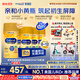 美贊臣（MeadJohnson）美版1段水奶粉金樽dha1歲內嬰幼兒配方液體奶 水奶237ml*24瓶 2箱