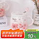 貝瑟斯馬克杯 陶瓷杯喝水杯子咖啡杯櫻花浮雕泡茶杯帶蓋辦公家用水杯子