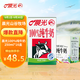 晨光100%純牛奶 全脂牛奶250ml*16盒 整箱禮盒裝 常溫早餐奶