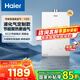 海爾（Haier）13升液化氣燃氣熱水器水氣雙調恒溫【國家補貼15%】節能恒溫芯低水壓?jiǎn)?dòng)速熱款YD513L 【YD5】新品上市款液化氣