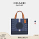 蔻馳（COACH）奧萊女士經(jīng)典條紋貼飾DEMPSEY 22號手提托特包 IM/丹寧藍色/榛子色