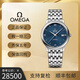 歐米茄（OMEGA）【二手99新】歐米茄男表碟飛系列自動(dòng)機械大三針正裝男表二手奢侈品腕表瑞士商務(wù)39.5表徑424.10.40.20.03.001藍鋼