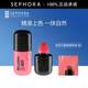 絲芙蘭（SEPHORA）霧面唇頰液妝效自然服帖易推開(kāi)唇頰兩用精準上色 7ml，02