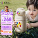 bebebus兒童保溫杯18個(gè)月以上316吸管水杯大容量保溫壺學(xué)生上學(xué)專用550ml