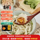 吉祥餛飩金沙蛋黃豬肉大餛飩521g/18只生鮮水餃云吞混沌早餐半成品