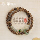 布達拉宮沉香和田玉跑環(huán)多圈手串男女款木質(zhì)文玩盤(pán)玩手鏈送男友生日禮物