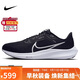 耐克NIKE跑步鞋男飛馬40氣墊PEGASUS 40運動(dòng)鞋DV3853-001黑白43