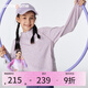 onmygame秋冬女童加絨長(zhǎng)袖運(yùn)動(dòng)T恤兒童加厚訓(xùn)練運(yùn)動(dòng)衣打底衫 櫻花粉（加絨） 150