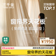 三千金全屋定制套餐窗簾整套遮光客廳臥室遮陽(yáng)窗簾布簾現代簡(jiǎn)約窗簾紗簾 【五個(gè)窗戶(hù)建議購買(mǎi)】按實(shí)付多退少補 保留活動(dòng)套餐丨全國上門(mén)測量安裝 米
