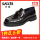 沙馳（SATCHI）男鞋 時(shí)尚樂(lè )福鞋一腳蹬商務(wù)正裝鞋男士皮鞋 752542433Z 黑色 38