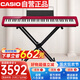 卡西歐（CASIO）電鋼琴PXS1100紅色智能觸摸屏88鍵重錘專業(yè)考級(jí)單機(jī)+便攜X架款