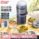 泰福高（TAFUCO）保溫飯盒316不銹鋼學(xué)生便攜保溫桶上班族大容量便當(dāng)盒食品級(jí)T0290