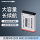 伊弗頓 適用三星SLB-10A SLB10A電池WB150F WB150 WB850F 數碼相機電池 【1塊電池】全解碼長(cháng)續航 性能穩定不傷機
