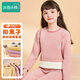 冰雪木棉兒童保暖內衣女童秋冬加絨加厚秋衣秋褲套裝小中大童校服神器睡衣