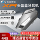 維邁通專(zhuān)賣(mài)店V10X V10S XR V9X高端摩托車(chē)頭盔藍牙耳機全盔專(zhuān)業(yè)對講JBL XR全套JBL單元（京八倉發(fā)）