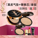 圣羅蘭（YSL）氣墊禮盒皮氣墊20+替芯遮瑕防曬化妝品生日禮物送女友