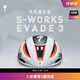 SPECIALIZED閃電 S-WORKS EVADE 3 MIPS 公路自行車(chē)競(jìng)賽輕量破風(fēng)氣動(dòng)騎行頭盔 QUICK-STEP隊(duì)版(亞洲版) M