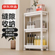 京東京造廚房置物架 落地收納柜調料餐邊碗櫥柜儲物蔬菜小推車(chē) 白色 3層