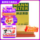 曼牌（MANNFILTER）C27055空氣濾芯格濾清器適用自由光2.0L2.4L c27055 自由光2.0 2.4 15年11月以后