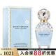 莫杰（MARC JACOBS）雛菊夢(mèng)境女士淡香水花果香調女士香水清新 100ml
