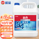 欖菊84消毒液5kg 大桶家用含氯消毒水除菌液殺菌99.999%衣物漂白劑