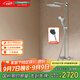 漢斯格雅（Hansgrohe） 雙飛雨240頂噴 恒溫龍頭升級境雨鍍鉻手持浴室普通花灑套裝26777