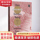 族群邊界制定 制度 權(quán)力與網(wǎng)絡(luò)