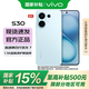 vivo S30 國家補貼 多彩小直屏 5000 萬(wàn)索尼超級潛望長(cháng)焦 第四代驍龍7 薄荷青 12GB+256GB 官方標配