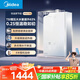美的（Midea）【MK6A系列】16升燃?xì)鉄崴魈烊粴夤?jié)能強(qiáng)增壓 水伺服恒溫 大水量JSQ30-MK6A Max 國補15%