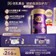 a2紫曜A2蛋白+HMO+益生菌+益生元嬰配奶粉3段(1歲+)800g免疫自護(hù)力