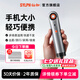 SYLPH仙如吹風(fēng)機(jī)旅行便攜式電吹風(fēng)筒迷你小型高速負(fù)離子保養(yǎng)護(hù)發(fā)電吹風(fēng)學(xué)生宿舍電吹風(fēng)筒七夕情人節(jié)禮物 閃橙色【送皮質(zhì)便攜包】