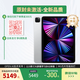 【蘋(píng)果官方認證翻新】Apple蘋(píng)果iPadPro 原封未激活M1芯片12.9英寸第5代海外AI 一年質(zhì)保WIFI版256G海外版