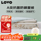 LOVO羅萊生活 夏涼被A類(lèi)抗菌防螨夏被子纖維子空調被 2.4斤 200*230cm