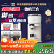 飛利浦（PHILIPS）【政府補貼】Baristina新型意式美式全自動(dòng)研磨一體機三合一 小型全自動(dòng)咖啡機BAR系列